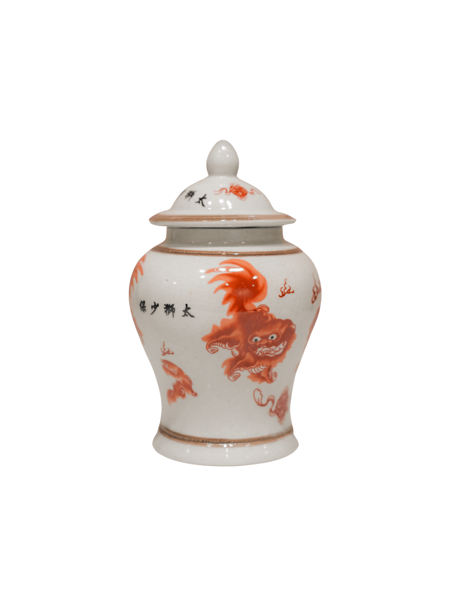 Foo Dog Ginger Jars with Lids